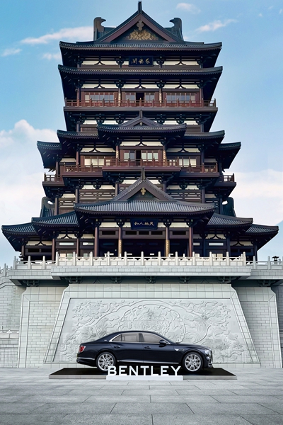 宾利飞驰 Mulliner 以 皇家工艺演绎顶级奢华