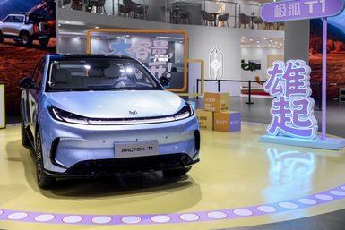 极狐成都车展：以松弛感重塑电动车市场新范式