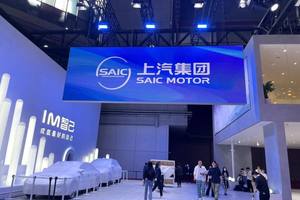 自主品牌、新能源车双双大涨五成，上汽8月份销售整车36.3万辆
