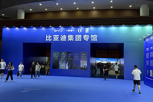 比亚迪四大品牌“包馆”成都车展：技术下沉与豪华上行并行