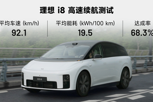 为了长续航，理想 i8 都做了什么？