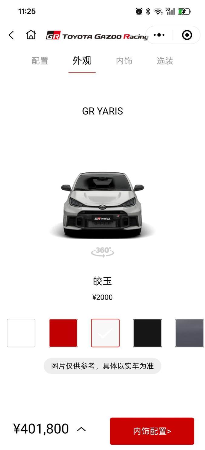 丰田GR YARIS起售价39.98万，目前国内能买到最“纯”的手动挡
