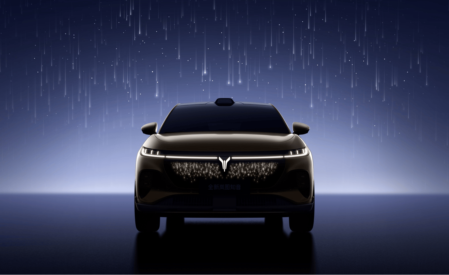 25万级最强华为纯电SUV！2025款岚图知音，哪款最值得买？
