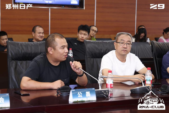 “京”彩启程“豫”见匠心——郑州日产北京车友俱乐部探秘Z9诞生之旅