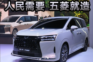 成都车展五菱星光730亮相  工薪家庭保姆车来了