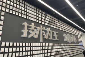 同频共振，比亚迪秉承初心，成A股研发之王