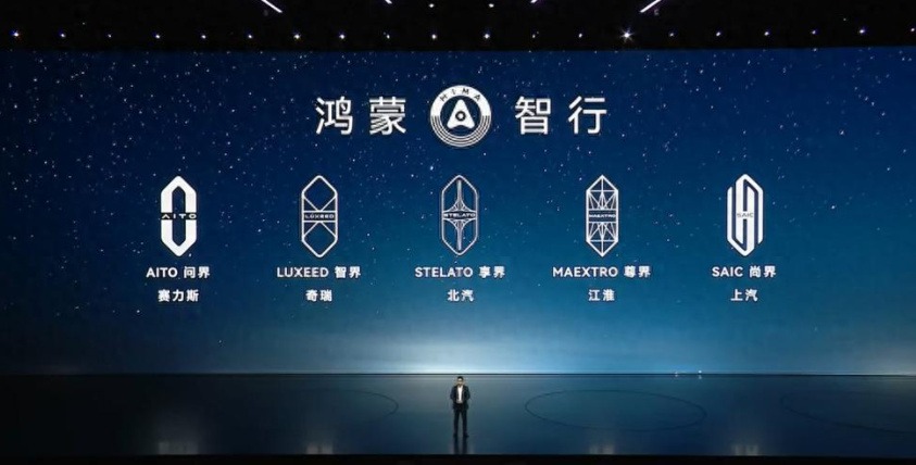 鸿蒙智行“踩电门”，新品集中下饺子，上演同门厮杀？