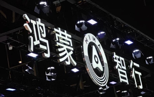 鸿蒙智行“踩电门”，新品集中下饺子，上演同门厮杀？