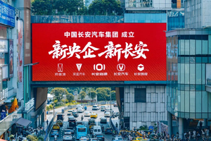 独家：新长安整车品牌分管副总裁大调整落定