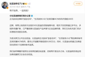 谣言黑公关再遭重拳出击，警惕好奇心理被利用