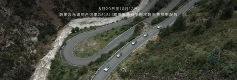 未来已来！蔚来全系车型亮相成都车展