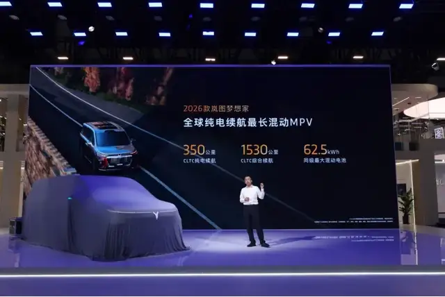 爆款接二连三，销量势如破竹，“国家队”岚图做对了什么？
