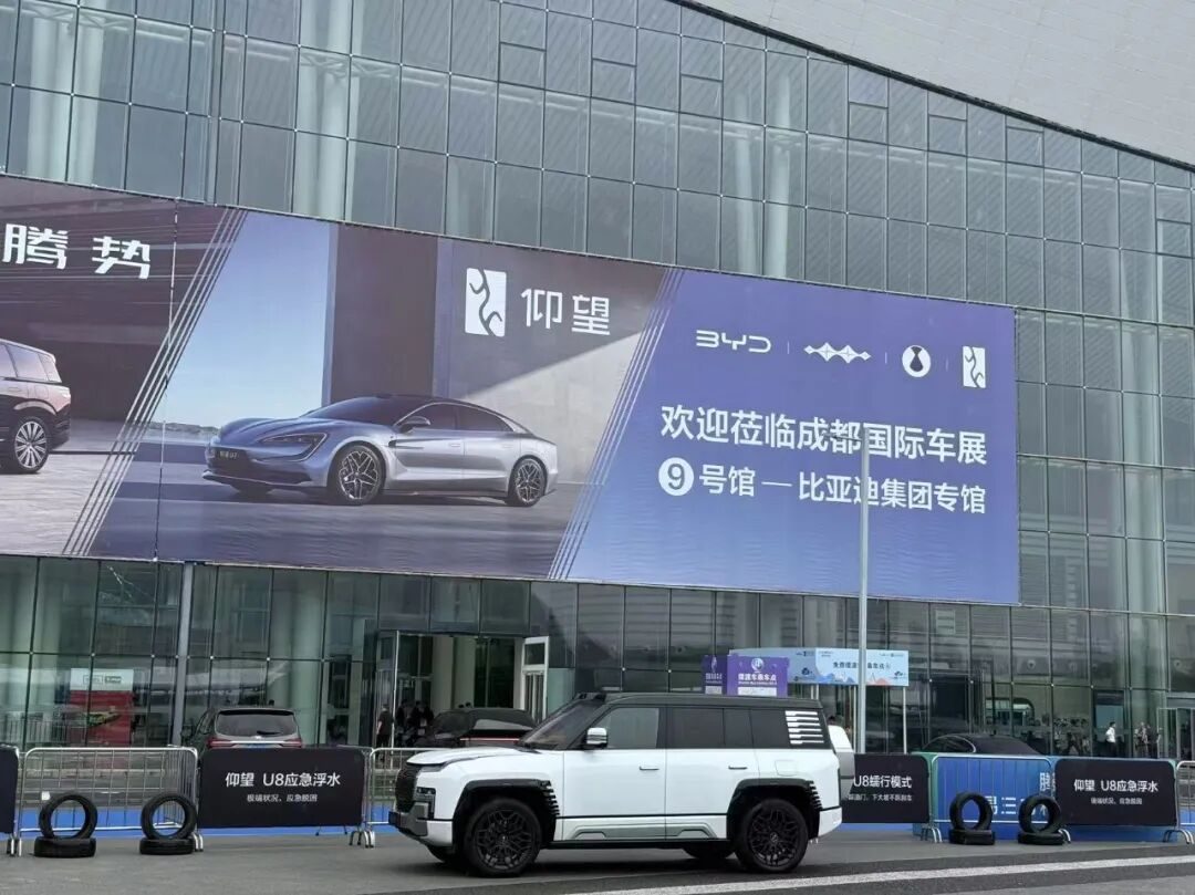 “汽车微利”时代来临 车企该向比亚迪学习什么