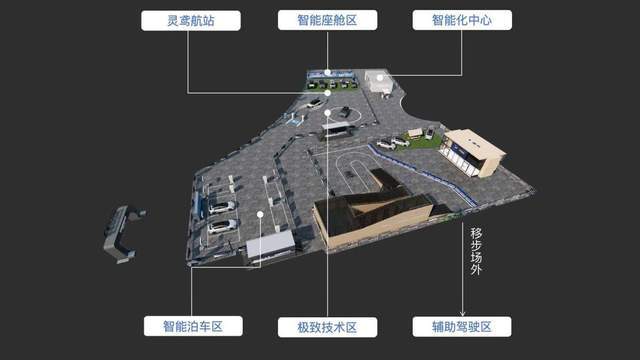 2025比亚迪智能化街区全国巡展亮相济南｜让好技术人人可享