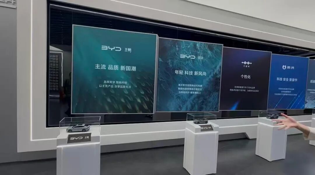 “汽车微利”时代来临 车企该向比亚迪学习什么