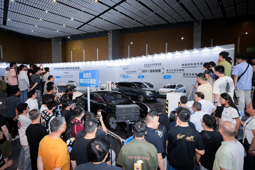 2025比亚迪智能化街区全国巡展亮相济南｜让好技术人人可享