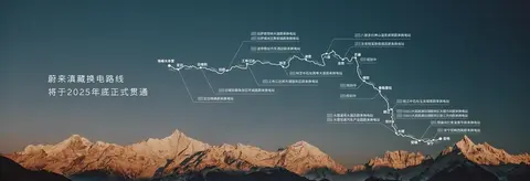 未来已来！蔚来全系车型亮相成都车展