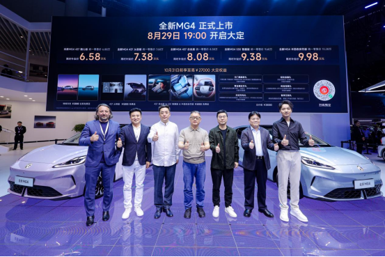 海豚的产品 星愿的价格 全新MG4上市