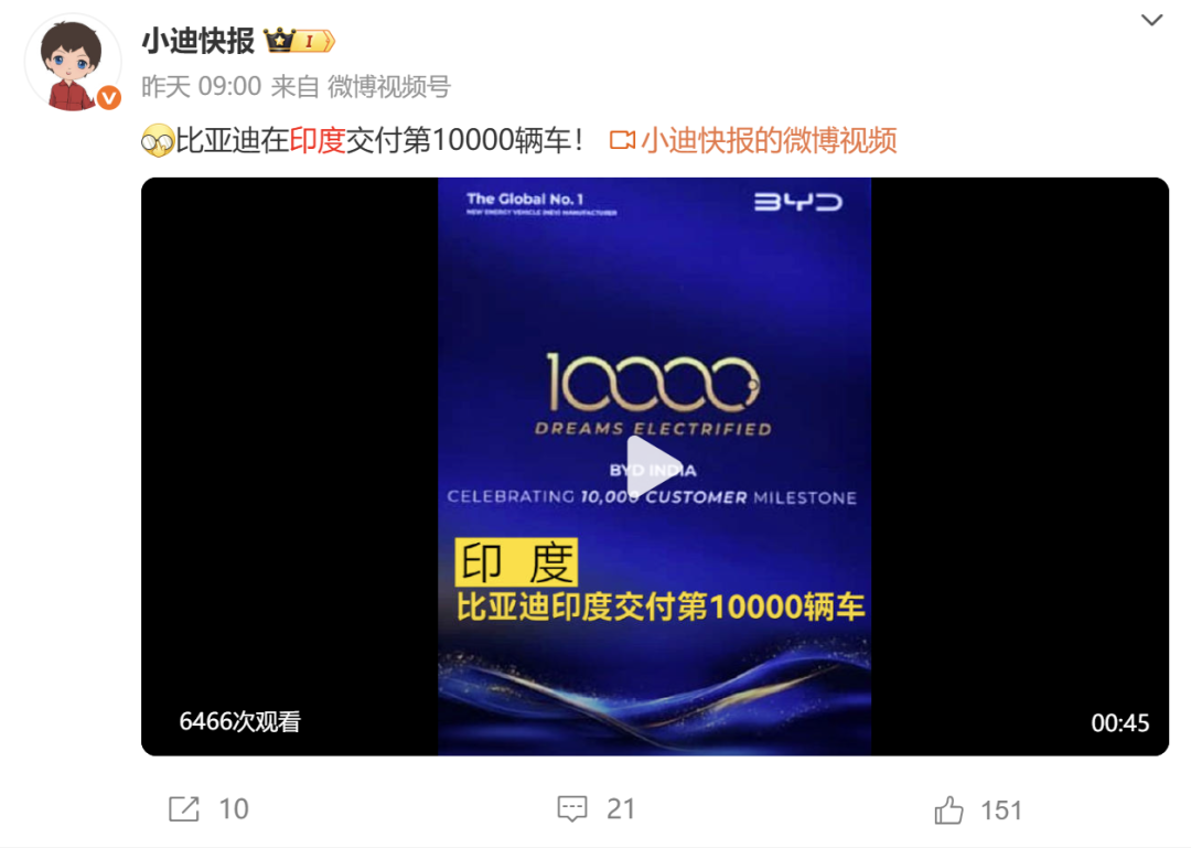 8个月销量286万台，营收反超特斯拉！为啥比亚迪还会被人唱衰？