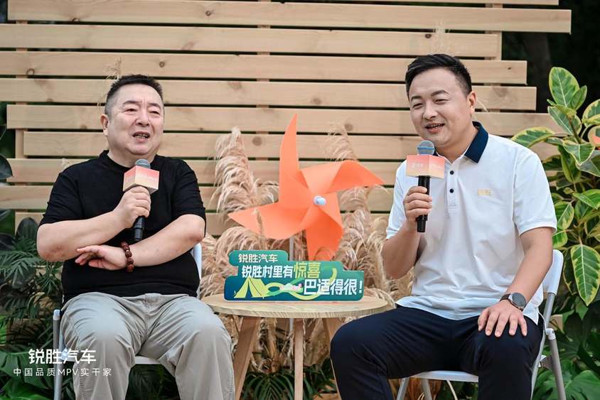 锐胜汽车品牌独立：一个专注MPV品类的专业品牌诞生