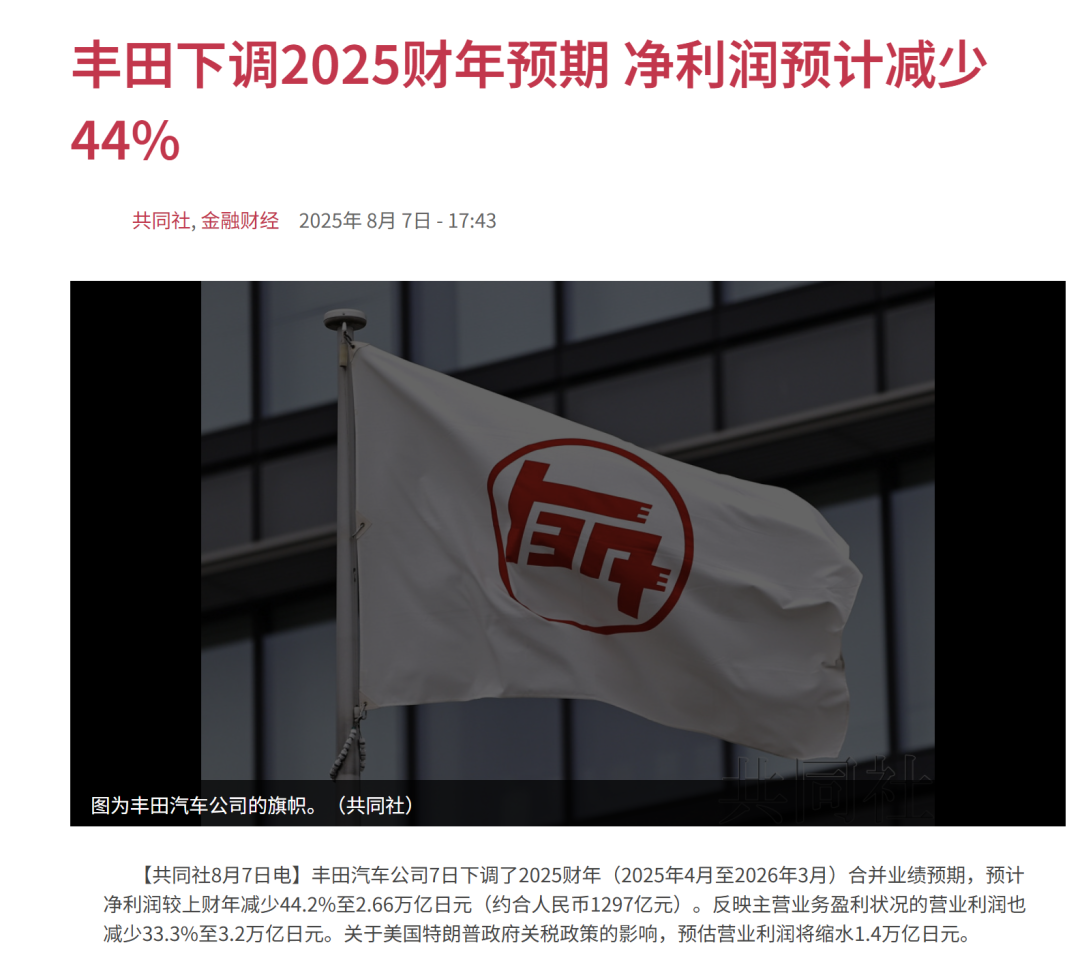 8个月销量286万台，营收反超特斯拉！为啥比亚迪还会被人唱衰？