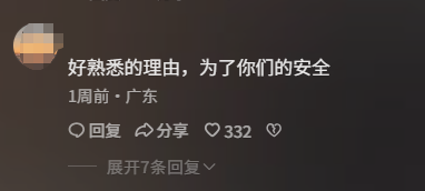 8万电车修电池18万，车主该认栽吗？