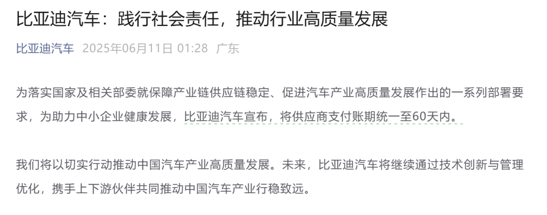 8个月销量286万台，营收反超特斯拉！为啥比亚迪还会被人唱衰？