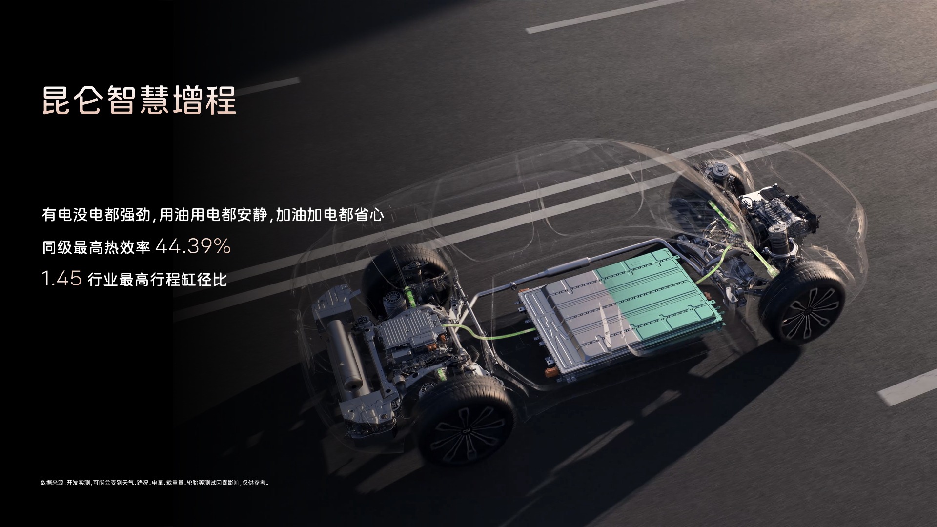 阿维塔07 2026款开启预售，动力、智能、豪华全面领先一代