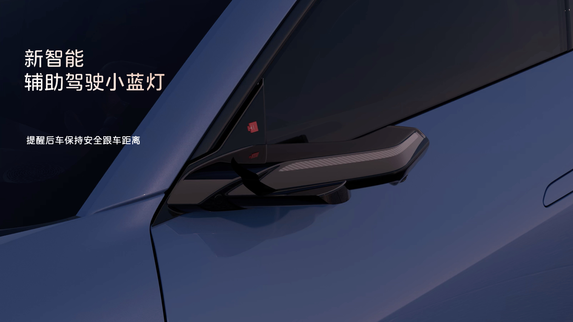 阿维塔07 2026款开启预售，入门即满配，增程版可选52度大电池