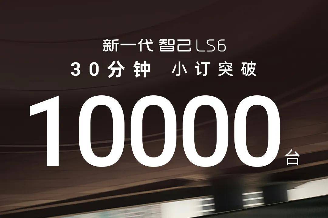 智己、小鹏、尊界、阿维塔，大电池增程车蜂拥而至，选它还是纯电车？