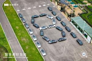 智享美好生活 吉利银河星耀8车主交付活动——石家庄站圆满落幕