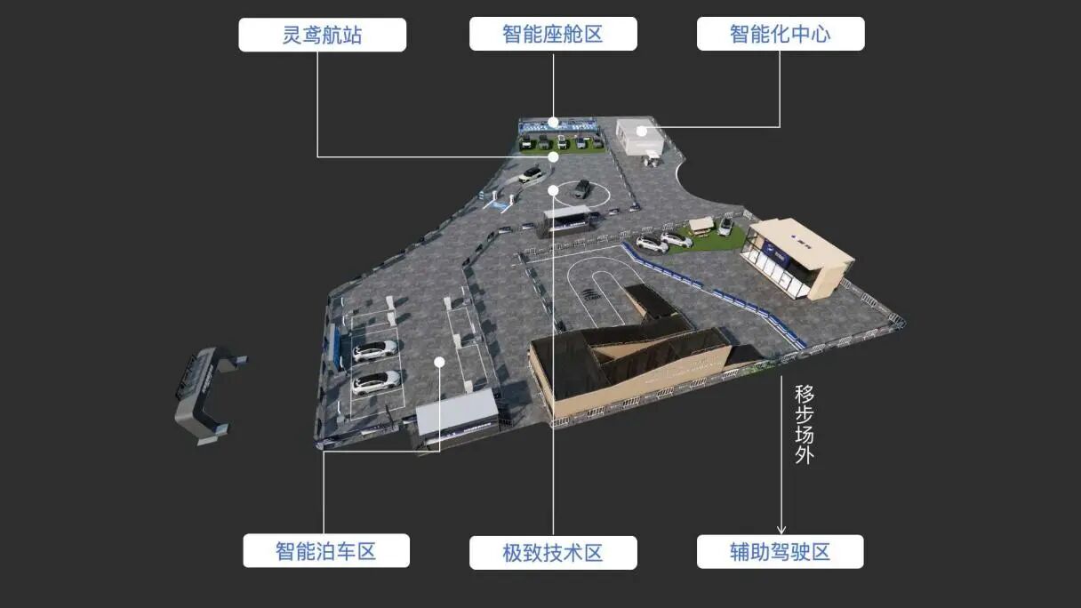好技术人人可享，2025比亚迪智能化街区全国巡展亮相济南