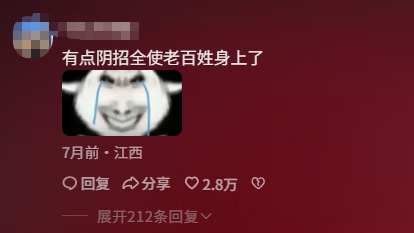 8万电车修电池18万，车主该认栽吗？