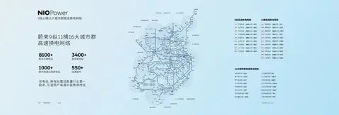 未来已来！蔚来全系车型亮相成都车展