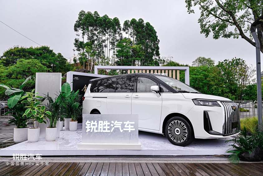 锐胜汽车品牌独立：一个专注MPV品类的专业品牌诞生