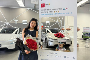特斯拉Model Y L在济南开启全国首批交付 同日首次亮相齐鲁秋季车展