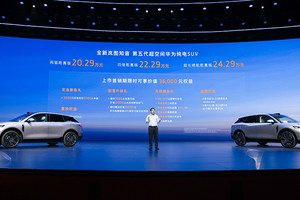 20.29万元起！纯电续航超900km，岚图知音搭满血华为ADS4上市