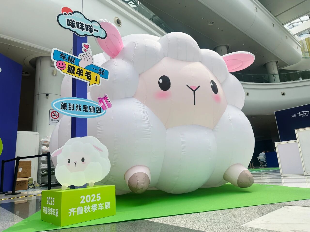 向新而行 智享未来！2025齐鲁秋季车展今日开幕