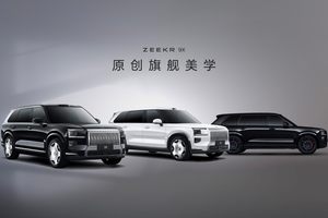 进军超豪华市场！极氪9X成都车展开启预售
