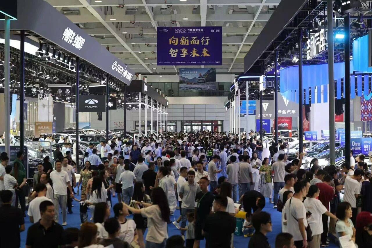 “向新而行 智享未来”，2025齐鲁秋季车展盛大开幕