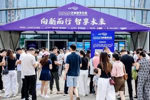 “向新而行 智享未来”，2025齐鲁秋季车展盛大开幕