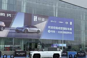 “汽车微利”时代来临 车企该向比亚迪学习什么