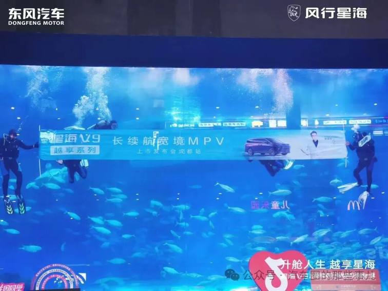 东风风行星海V9越享系列成都区域上市，颠覆20万内燃油MPV市场！