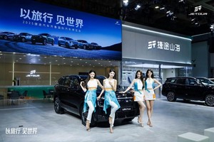 捷途汽车济南车展秀实力，山海L7 PLUS成全场焦点
