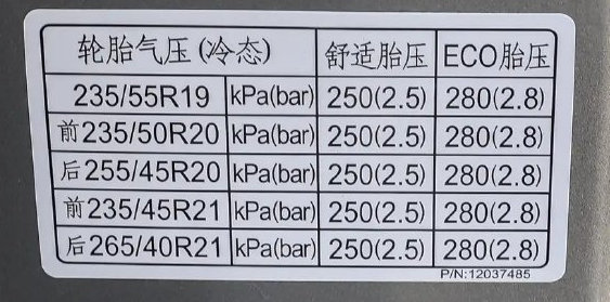 19万您不买730km续航的 非花19.58万买525km的 这是何苦啊