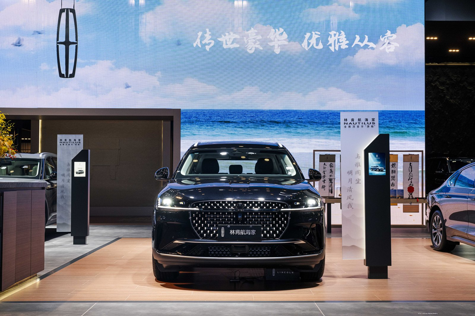 Mia带我逛车展，被林肯航海家种草了！