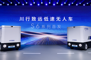 德赛西威发布低速无人车品牌！采用L4端到端自动驾驶算法，具备七大核心亮点