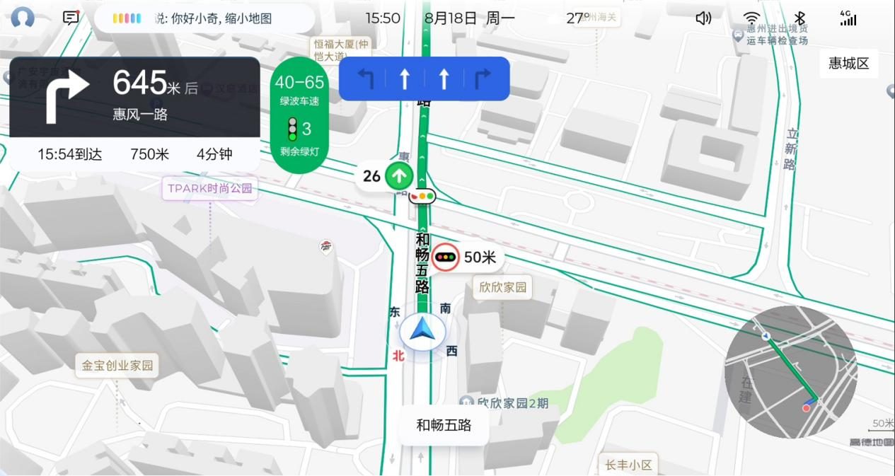 五菱星光正式OTA升级：智慧体验再进阶，赋能全场景出行