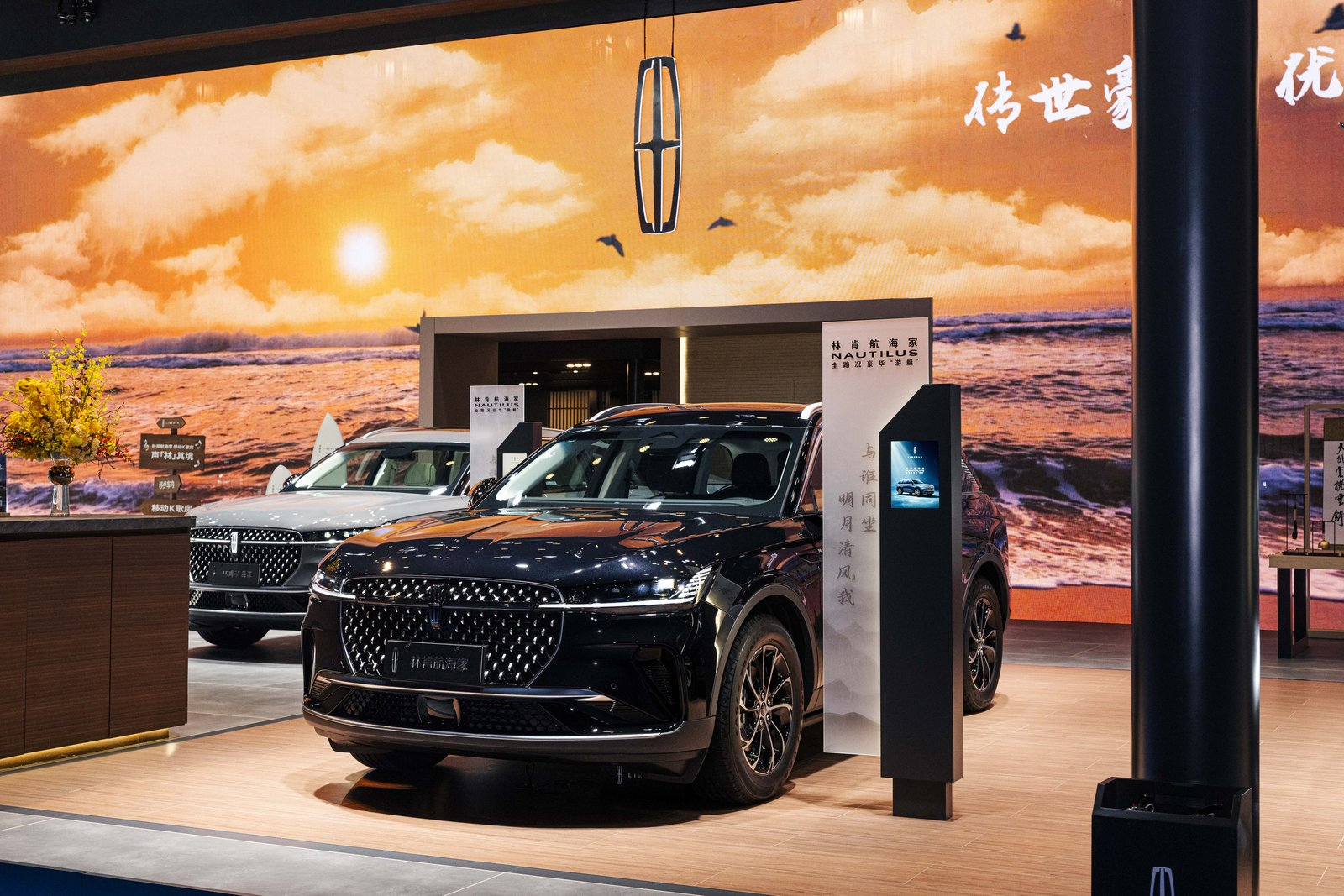 Mia带我逛车展，被林肯航海家种草了！