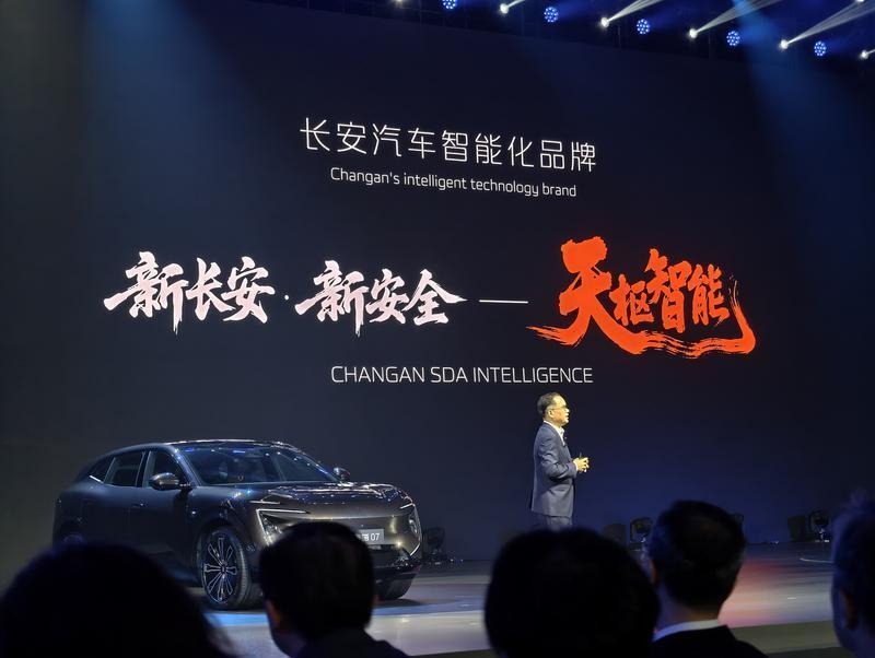 长安天枢智能品牌全球发布 为用户提供智能出行解决方案